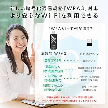 Amazon | TOKAIZ 無線lan 子機 wifi6 usb 無線LANアダプター